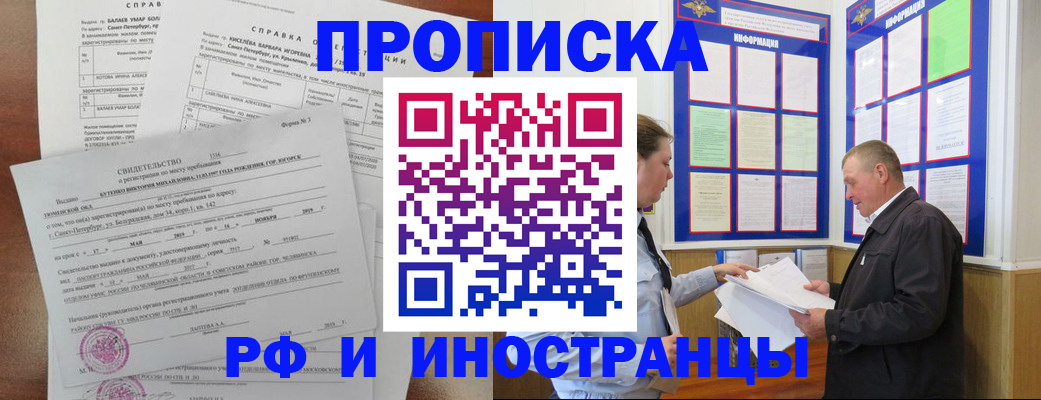 регистрация для дет. сада в Каменке